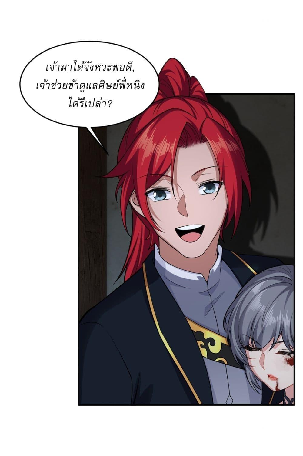 Manga-lc-com อ่านมังงะ อ่านการ์ตูน ออนไลน์ ฟรี Traveling Through Time and Space to Become an Unlucky NPC I Have a Wife to Protect Me ตอนที่ 1 2 3 4 5 6 7 8 9 10 11 12 13 14 ฟรี ไม่มีโฆษณา Manga-lc - อ่าน มังงะ อ่าน การ์ตูน ออนไลน์ อ่านมังงะ ฟรี
