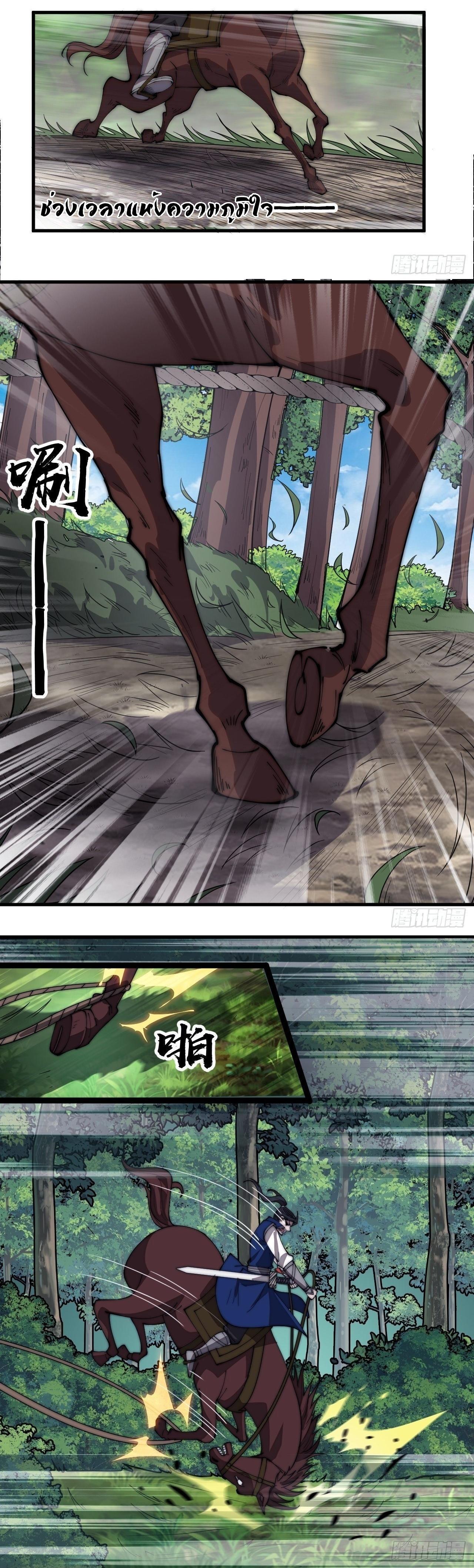 Manga-lc-com อ่านมังงะ อ่านการ์ตูน ออนไลน์ ฟรี It Starts With A Mountain ตอนที่ 1 2 3 4 5 6 7 8 9 10 11 12 13 14 ฟรี ไม่มีโฆษณา Manga-lc - อ่าน มังงะ อ่าน การ์ตูน ออนไลน์ อ่านมังงะ ฟรี