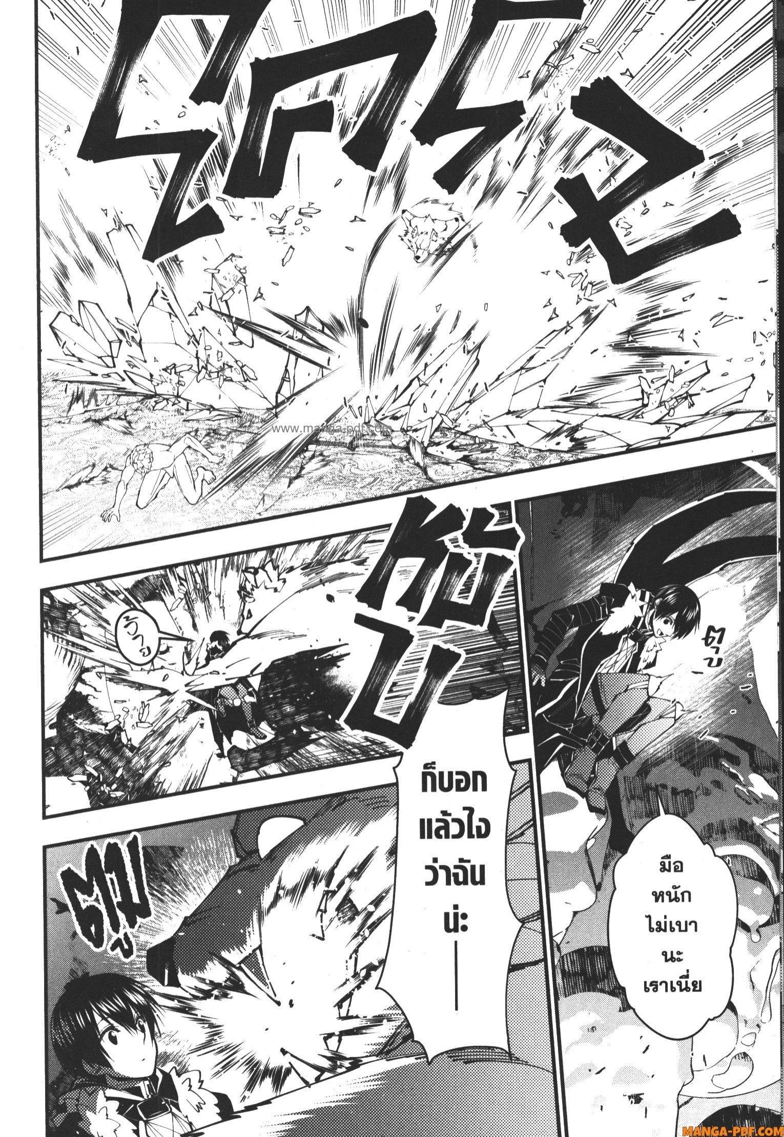 Manga-lc-com อ่านมังงะ อ่านการ์ตูน ออนไลน์ ฟรี Fukushuu o Koinegau Saikyou Yuusha wa, Yami no Chikara de Senmetsu Musou Suru ตอนที่ 1 2 3 4 5 6 7 8 9 10 11 12 13 14 ฟรี ไม่มีโฆษณา Manga-lc - อ่าน มังงะ อ่าน การ์ตูน ออนไลน์ อ่านมังงะ ฟรี