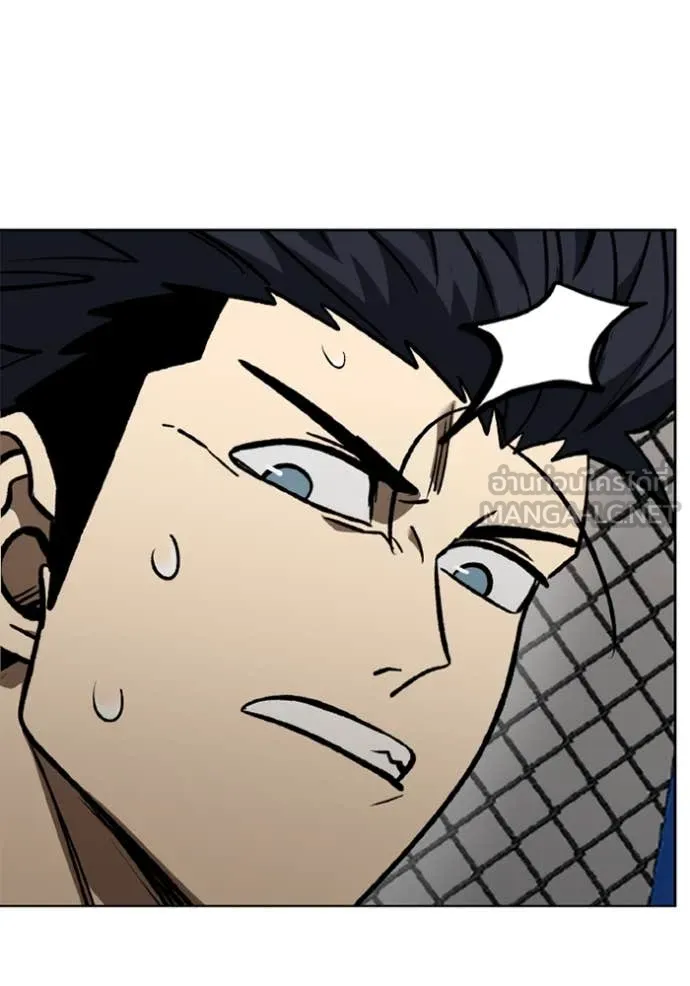 ราชาแห่งอ็อกทากอน ตอนที่ 169 รูปที่ 45