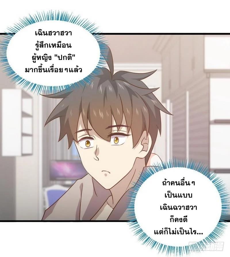 Manga-lc-com อ่านมังงะ อ่านการ์ตูน ออนไลน์ ฟรี Immortal Swordsman in the Reverse World ตอนที่ 1 2 3 4 5 6 7 8 9 10 11 12 13 14 ฟรี ไม่มีโฆษณา Manga-lc - อ่าน มังงะ อ่าน การ์ตูน ออนไลน์ อ่านมังงะ ฟรี