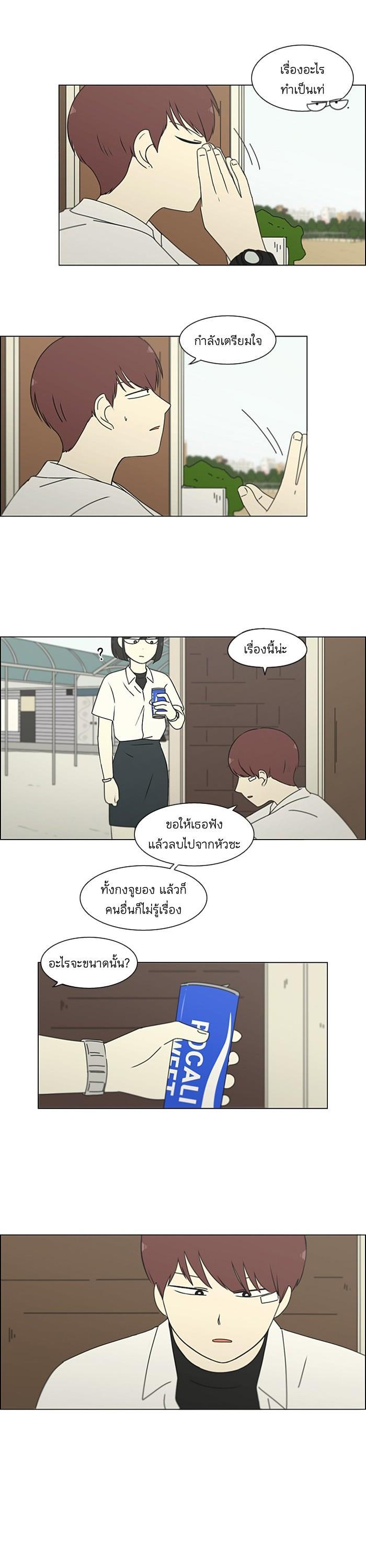 Manga-lc-com อ่านมังงะ อ่านการ์ตูน ออนไลน์ ฟรี Love Revolution รักนี้ต้องปฏิวัติ ตอนที่ 1 2 3 4 5 6 7 8 9 10 11 12 13 14 ฟรี ไม่มีโฆษณา Manga-lc - อ่าน มังงะ อ่าน การ์ตูน ออนไลน์ อ่านมังงะ ฟรี