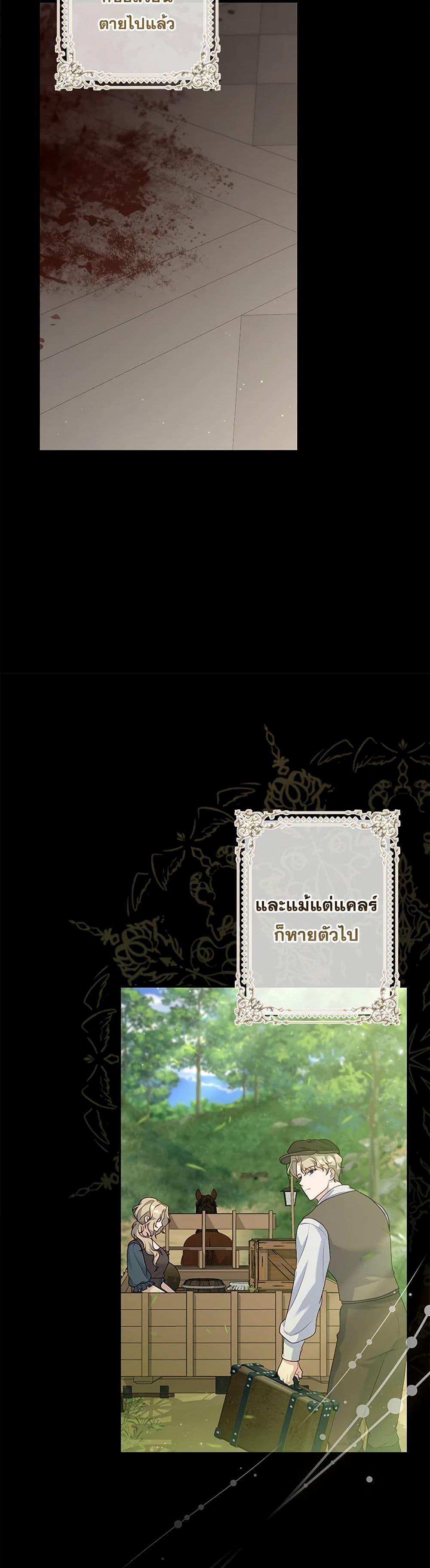 Manga-lc-com อ่านมังงะ อ่านการ์ตูน ออนไลน์ ฟรี The Villain’s Young Backer ตอนที่ 1 2 3 4 5 6 7 8 9 10 11 12 13 14 ฟรี ไม่มีโฆษณา Manga-lc - อ่าน มังงะ อ่าน การ์ตูน ออนไลน์ อ่านมังงะ ฟรี