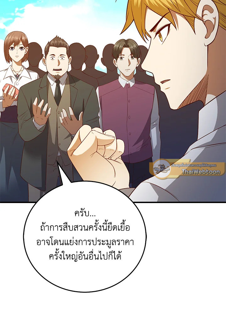 Manga-lc-com อ่านมังงะ อ่านการ์ตูน ออนไลน์ ฟรี The Lord of Coins ตอนที่ 1 2 3 4 5 6 7 8 9 10 11 12 13 14 ฟรี ไม่มีโฆษณา Manga-lc - อ่าน มังงะ อ่าน การ์ตูน ออนไลน์ อ่านมังงะ ฟรี