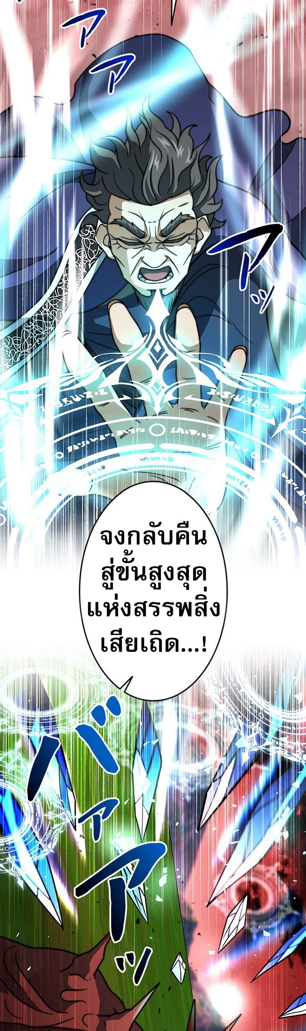 Manga-lc-com อ่านมังงะ อ่านการ์ตูน ออนไลน์ ฟรี Putting My Life on the Line, I Go All-in on Luck Enhancement ตอนที่ 1 2 3 4 5 6 7 8 9 10 11 12 13 14 ฟรี ไม่มีโฆษณา Manga-lc - อ่าน มังงะ อ่าน การ์ตูน ออนไลน์ อ่านมังงะ ฟรี