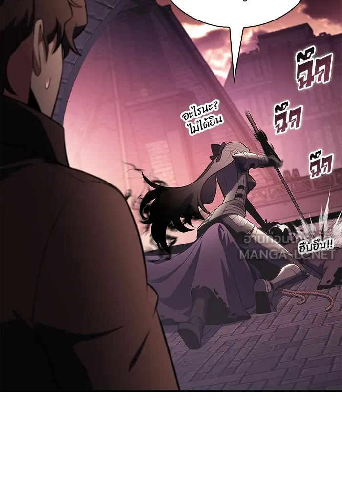 ผู้เล่นหน้าใหม่เลเวลแมกซ์ ตอนที่ 235 หัวหน้าภาคี 'เกียจคร้าน& รูปที่ 39