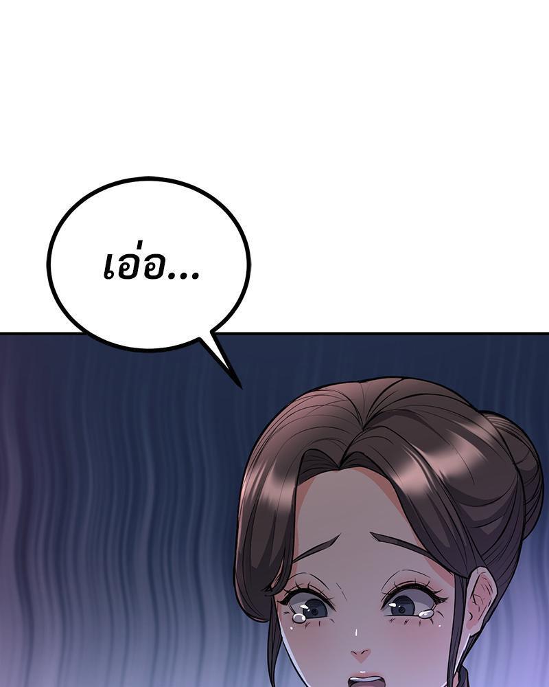 Doujin-Lc- อ่าน โดจิน มังฮวา เกาหลี ญี่ปุ่น จีน แปลไทย My Pillow Business Begins ตอนที่ 1 2 3 4 5 6 7 8 9 10 11 12 13 14 ฟรี ไม่มีโฆษณา อ่าน โดจิน Manhwa เกาหลี ญี่ปุ่น จีน เรามีครบ คัดมาให้เน้นๆ โดจิน 18+ รับประกันความฟินโดย  Doujin Lc