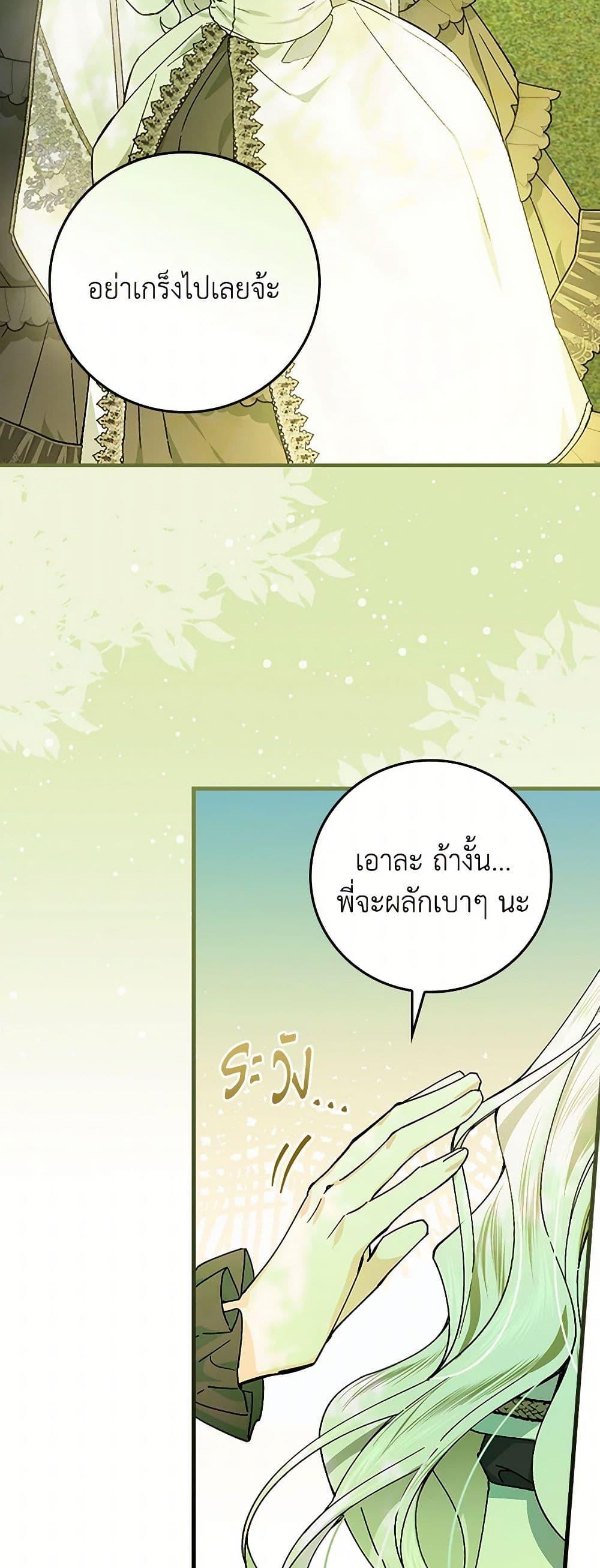 Manga-lc-com อ่านมังงะ อ่านการ์ตูน ออนไลน์ ฟรี The Perfect Plan for a Fairy-Tale Ending ตอนที่ 1 2 3 4 5 6 7 8 9 10 11 12 13 14 ฟรี ไม่มีโฆษณา Manga-lc - อ่าน มังงะ อ่าน การ์ตูน ออนไลน์ อ่านมังงะ ฟรี