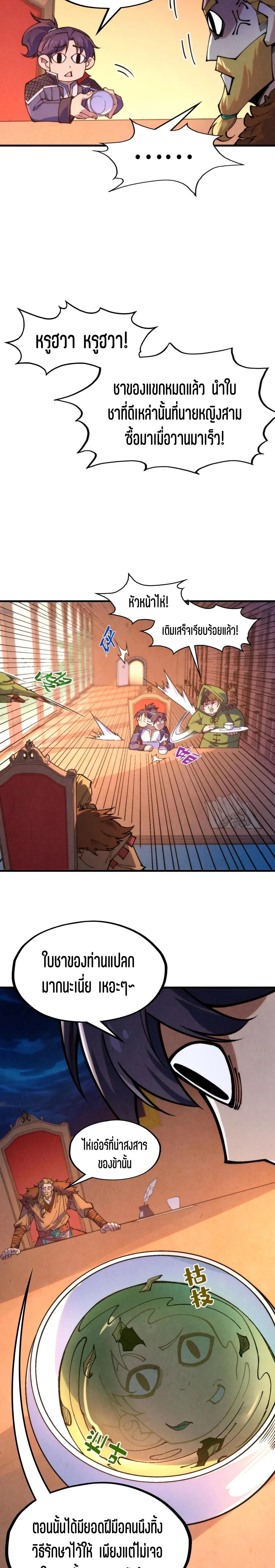 Manga-lc-com อ่านมังงะ อ่านการ์ตูน ออนไลน์ ฟรี The Eternal Supreme ตอนที่ 1 2 3 4 5 6 7 8 9 10 11 12 13 14 ฟรี ไม่มีโฆษณา Manga-lc - อ่าน มังงะ อ่าน การ์ตูน ออนไลน์ อ่านมังงะ ฟรี