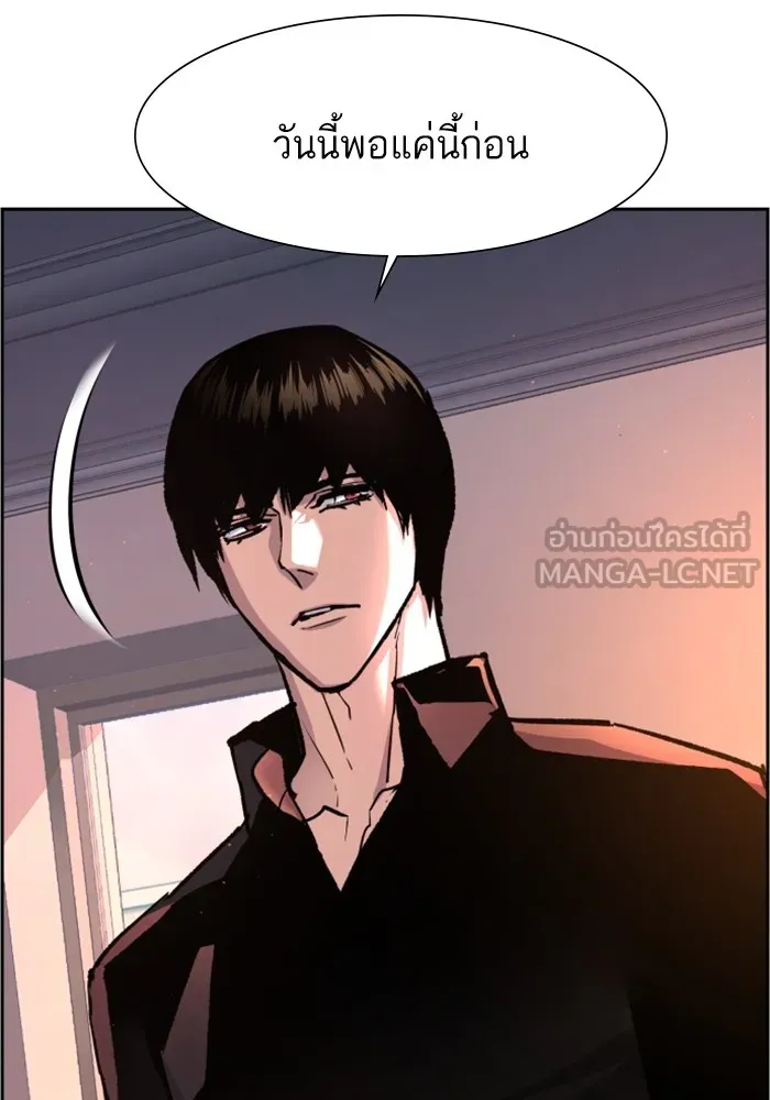พี่ชายสายบอดี้การ์ด ตอนที่ 117 รูปที่ 57