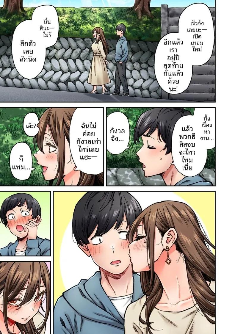 Doujin-Lc- อ่าน โดจิน มังฮวา เกาหลี ญี่ปุ่น จีน แปลไทย คุณโซเมยะผู้เป็นนักเเสดง AV (Shouji Nigou) ตอนที่ 1 2 3 4 5 6 7 8 9 10 11 12 13 14 ฟรี ไม่มีโฆษณา อ่าน โดจิน Manhwa เกาหลี ญี่ปุ่น จีน เรามีครบ คัดมาให้เน้นๆ โดจิน 18+ รับประกันความฟินโดย  Doujin Lc