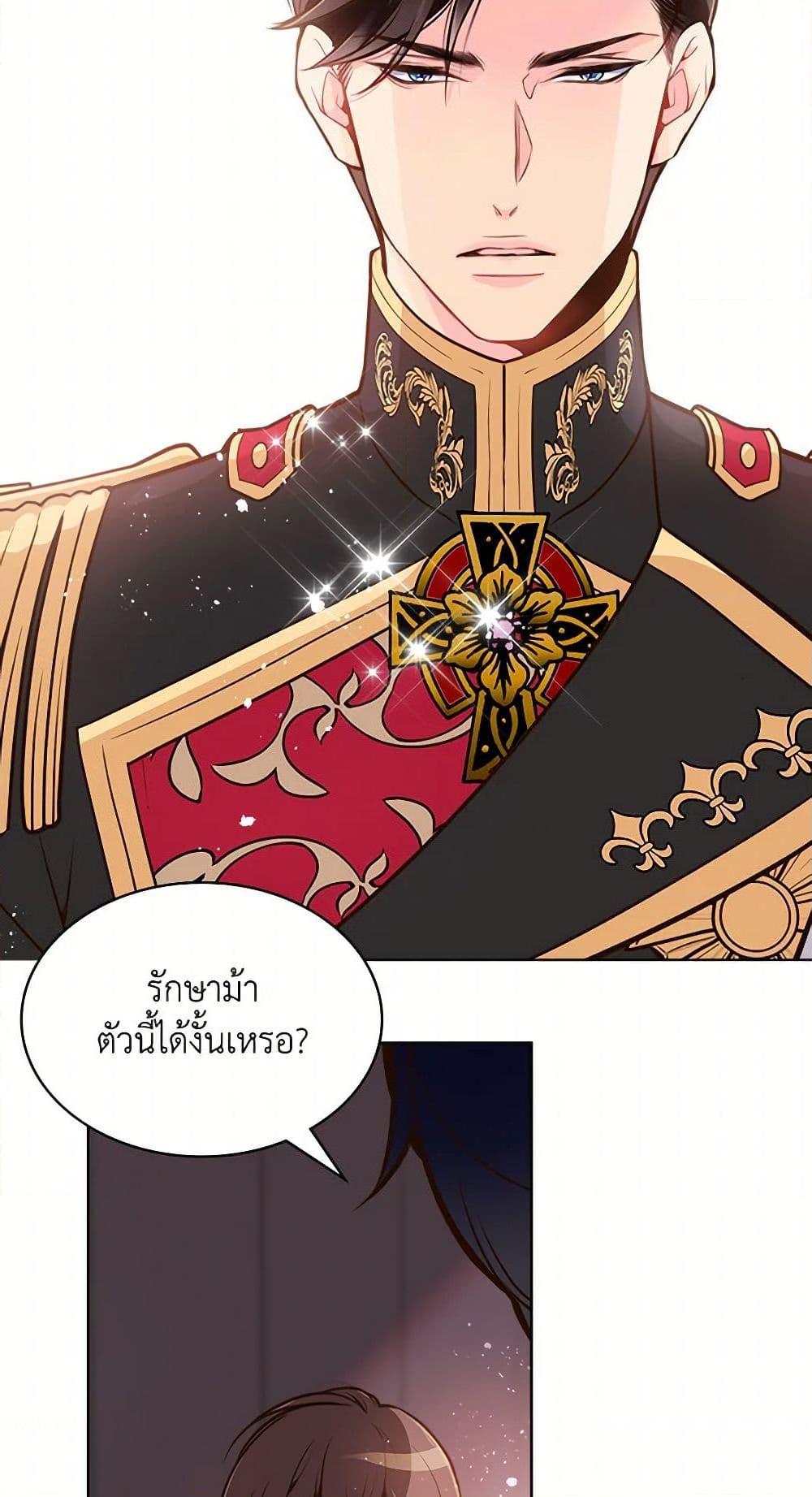 Manga-lc-com อ่านมังงะ อ่านการ์ตูน ออนไลน์ ฟรี Beatrice ตอนที่ 1 2 3 4 5 6 7 8 9 10 11 12 13 14 ฟรี ไม่มีโฆษณา Manga-lc - อ่าน มังงะ อ่าน การ์ตูน ออนไลน์ อ่านมังงะ ฟรี