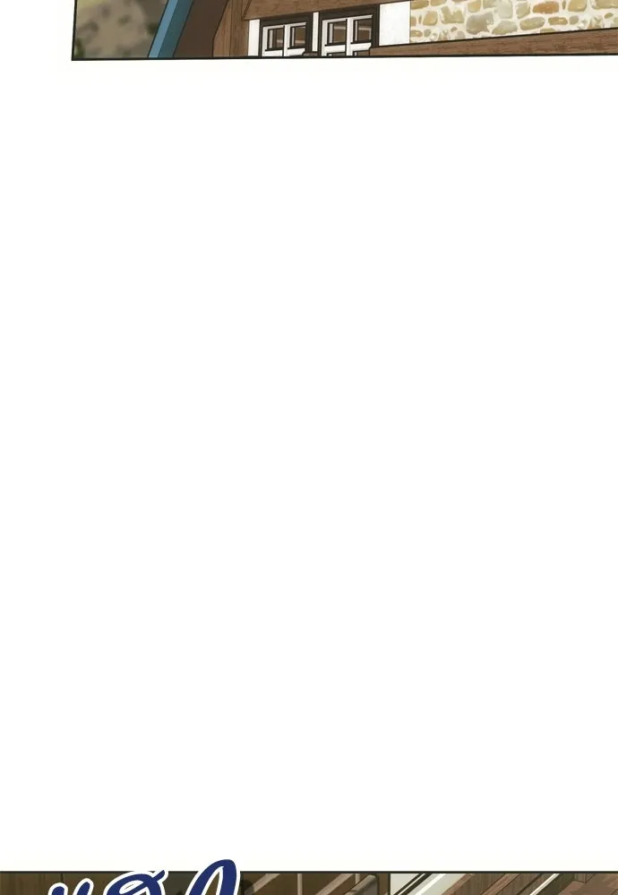 คมเขี้ยวชำระแค้น ตอนที่ 54 รูปที่ 56