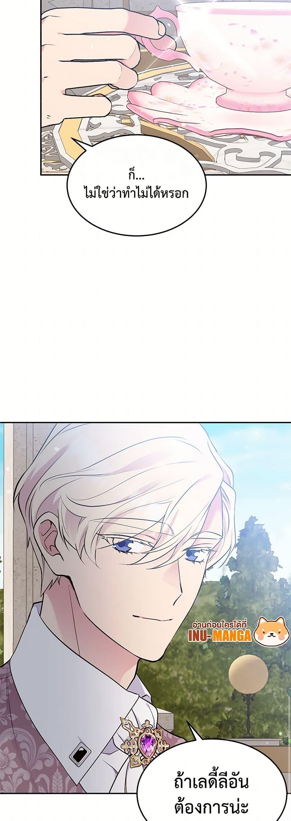 Manga-lc-com อ่านมังงะ อ่านการ์ตูน ออนไลน์ ฟรี My Goal is to Live a Long ตอนที่ 1 2 3 4 5 6 7 8 9 10 11 12 13 14 ฟรี ไม่มีโฆษณา Manga-lc - อ่าน มังงะ อ่าน การ์ตูน ออนไลน์ อ่านมังงะ ฟรี