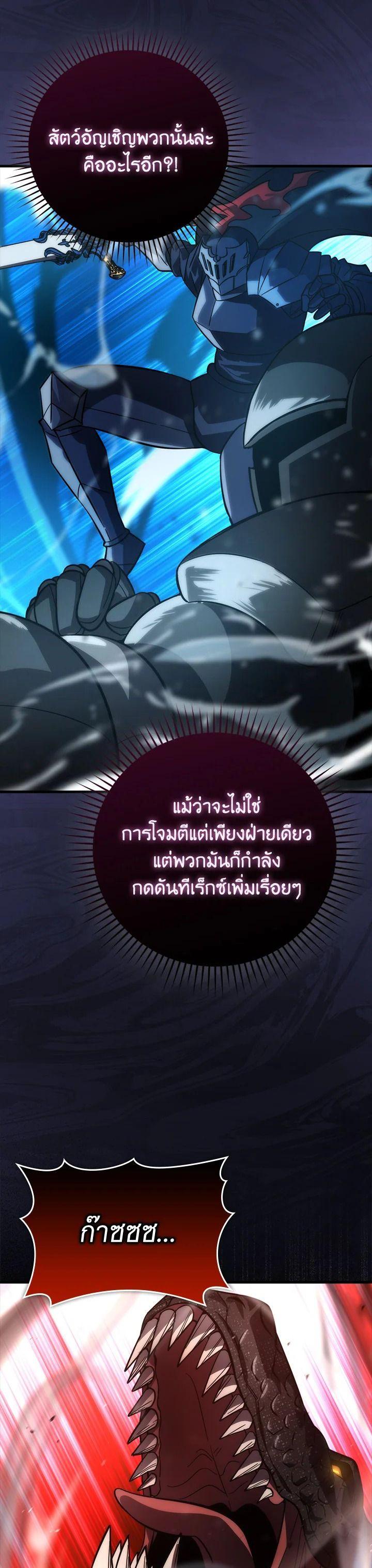 Manga-lc-com อ่านมังงะ อ่านการ์ตูน ออนไลน์ ฟรี The Demon King Levels Up ตอนที่ 1 2 3 4 5 6 7 8 9 10 11 12 13 14 ฟรี ไม่มีโฆษณา Manga-lc - อ่าน มังงะ อ่าน การ์ตูน ออนไลน์ อ่านมังงะ ฟรี