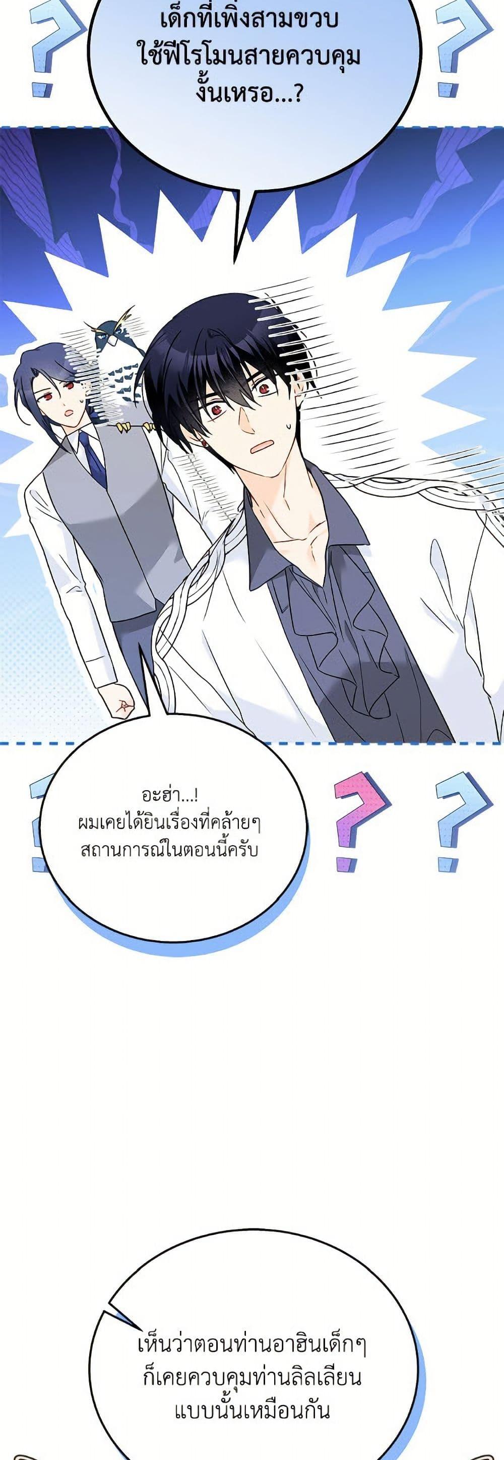 Manga-lc-com อ่านมังงะ อ่านการ์ตูน ออนไลน์ ฟรี The Symbiotic Relationship Between a Panther and a Rabbit ตอนที่ 1 2 3 4 5 6 7 8 9 10 11 12 13 14 ฟรี ไม่มีโฆษณา Manga-lc - อ่าน มังงะ อ่าน การ์ตูน ออนไลน์ อ่านมังงะ ฟรี