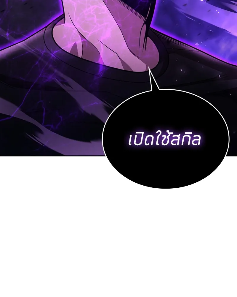 Clever Cleaning Life Of The Returned Genius Hunter ส_ดยอดฮ_นเตอร_สายคล_น ตอนที่ ตอนที่ 83 รูปที่ 98