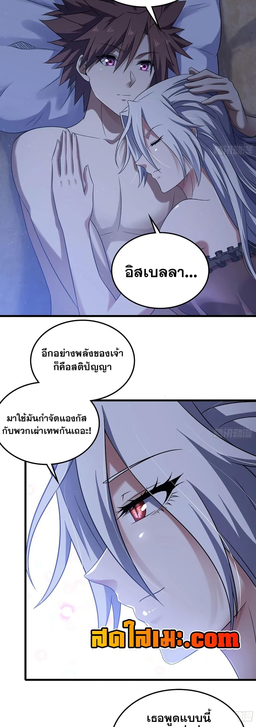 Manga-lc-com อ่านมังงะ อ่านการ์ตูน ออนไลน์ ฟรี My Wife is a Demon Queen ตอนที่ 1 2 3 4 5 6 7 8 9 10 11 12 13 14 ฟรี ไม่มีโฆษณา Manga-lc - อ่าน มังงะ อ่าน การ์ตูน ออนไลน์ อ่านมังงะ ฟรี