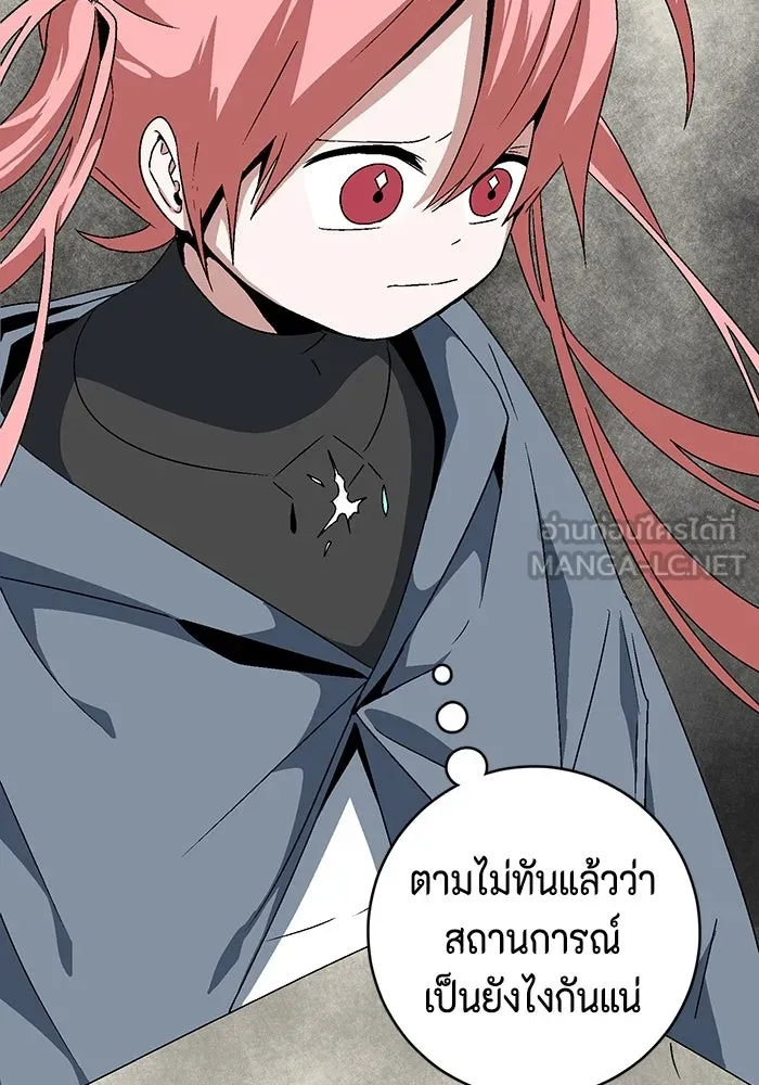 หนึ่งก้าวสู่เจ้ามาร ตอนที่ 46 ปะทะ (2) รูปที่ 69