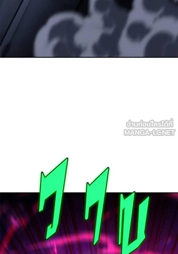 อดีตบอสหอคอย ตอนที่ 125 รูปที่ 180