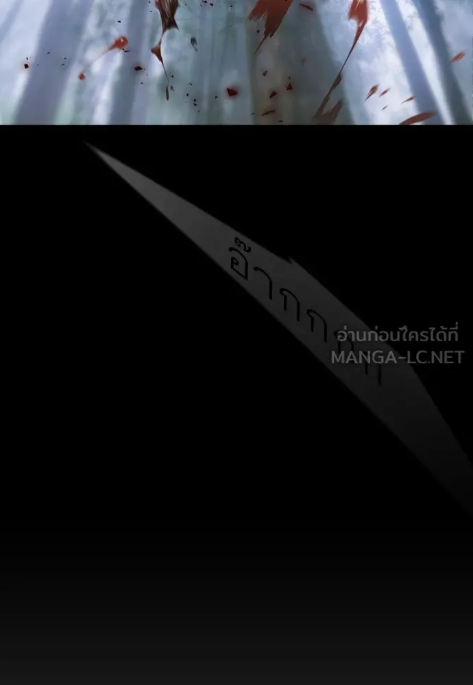 ยุคแห่งยอดมนุษย์ ตอนที่ 109 รูปที่ 42