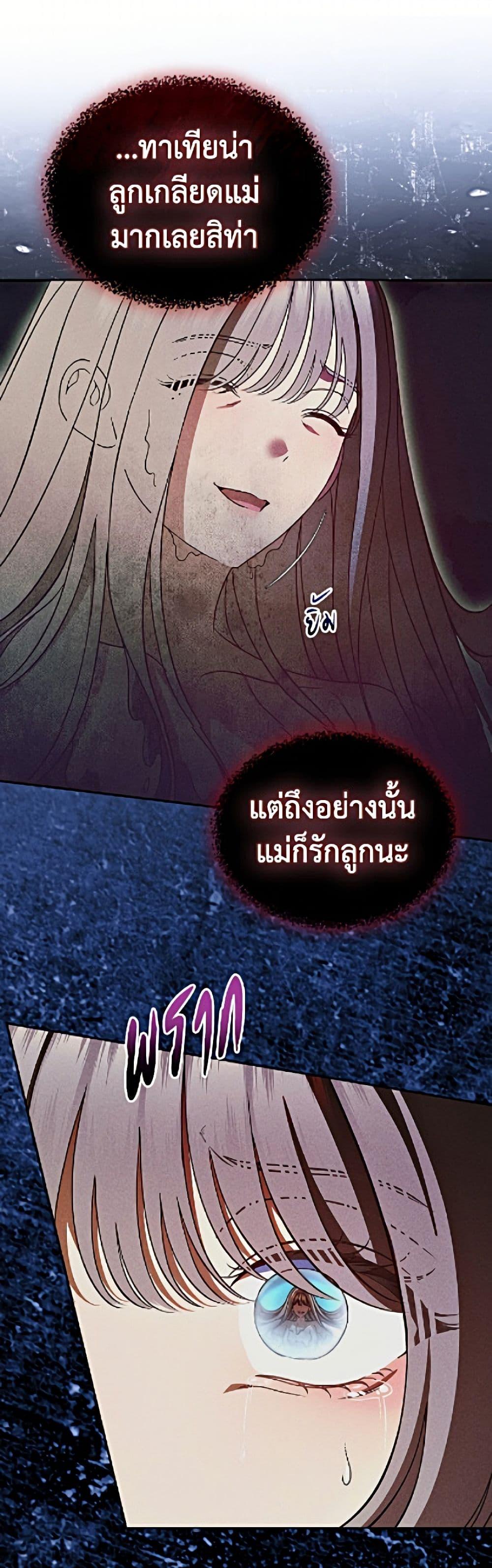 Manga-lc-com อ่านมังงะ อ่านการ์ตูน ออนไลน์ ฟรี I Stole the Heroine’s First Love ตอนที่ 1 2 3 4 5 6 7 8 9 10 11 12 13 14 ฟรี ไม่มีโฆษณา Manga-lc - อ่าน มังงะ อ่าน การ์ตูน ออนไลน์ อ่านมังงะ ฟรี