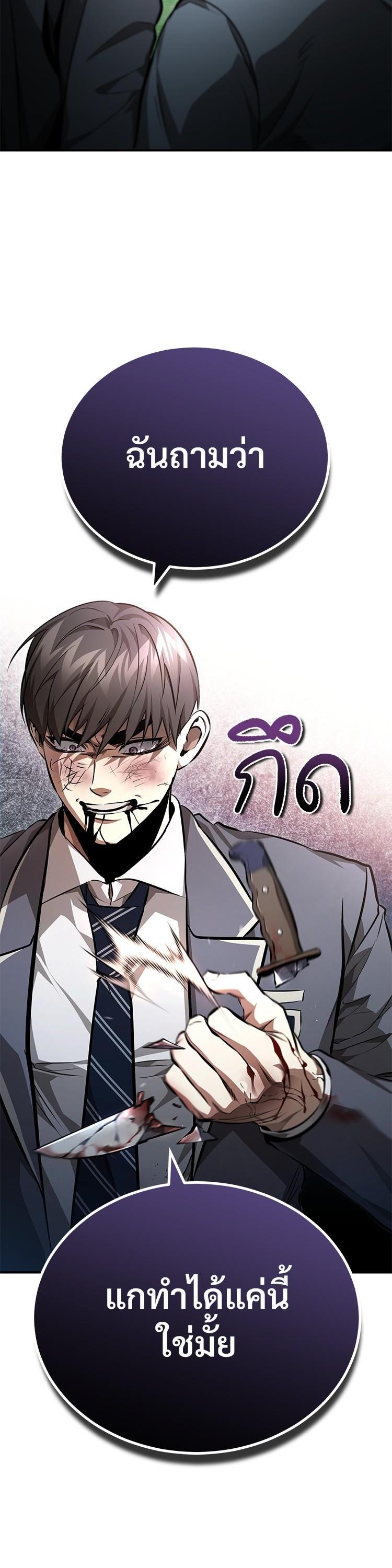 Manga-lc-com อ่านมังงะ อ่านการ์ตูน ออนไลน์ ฟรี Devil Returns To School Days ตอนที่ 1 2 3 4 5 6 7 8 9 10 11 12 13 14 ฟรี ไม่มีโฆษณา Manga-lc - อ่าน มังงะ อ่าน การ์ตูน ออนไลน์ อ่านมังงะ ฟรี