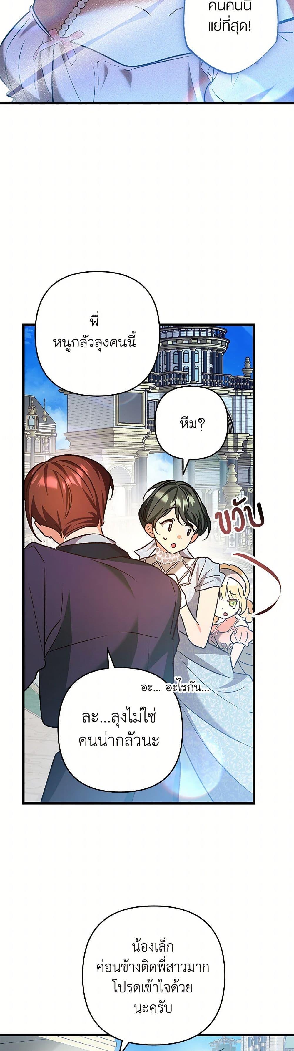 Manga-lc-com อ่านมังงะ อ่านการ์ตูน ออนไลน์ ฟรี The Male Lead Proposed to Me ตอนที่ 1 2 3 4 5 6 7 8 9 10 11 12 13 14 ฟรี ไม่มีโฆษณา Manga-lc - อ่าน มังงะ อ่าน การ์ตูน ออนไลน์ อ่านมังงะ ฟรี