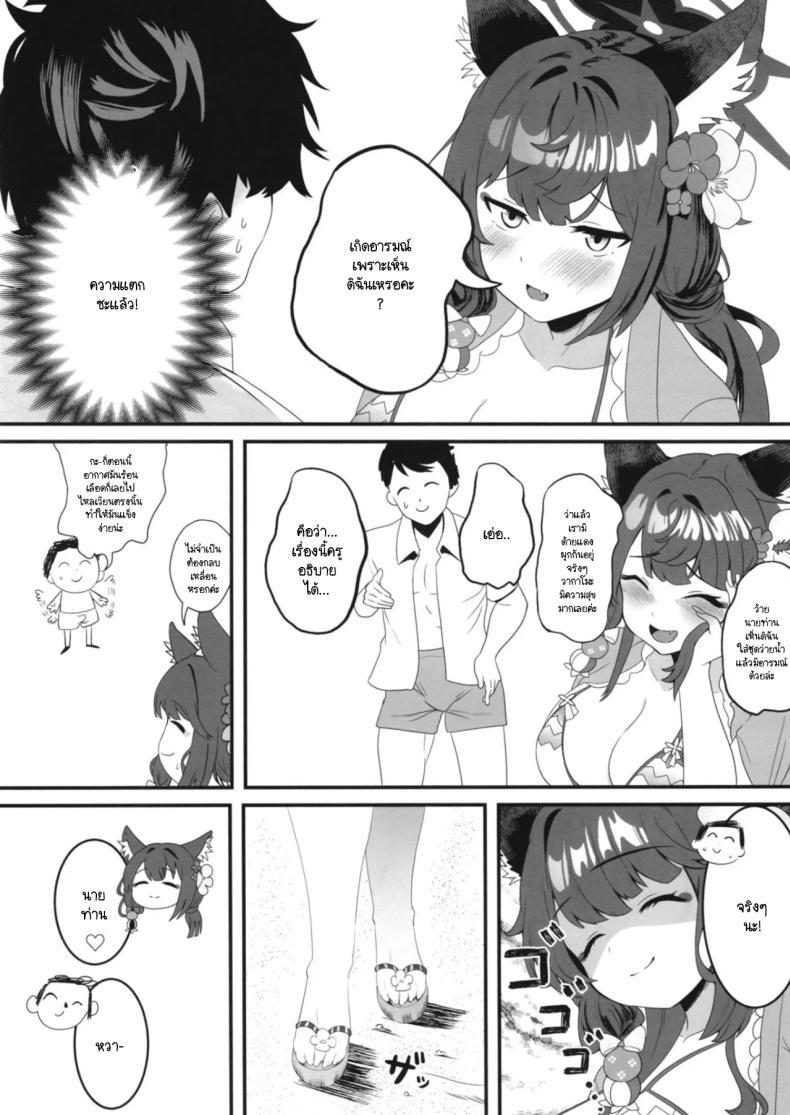 Doujin-Lc- อ่าน โดจิน มังฮวา เกาหลี ญี่ปุ่น จีน แปลไทย มนุษย์อสูรใคร่รัก [Nikurakuen (Horin)] On'na kitsune no kōbi (Blue Archive) ตอนที่ 1 2 3 4 5 6 7 8 9 10 11 12 13 14 ฟรี ไม่มีโฆษณา อ่าน โดจิน Manhwa เกาหลี ญี่ปุ่น จีน เรามีครบ คัดมาให้เน้นๆ โดจิน 18+ รับประกันความฟินโดย  Doujin Lc