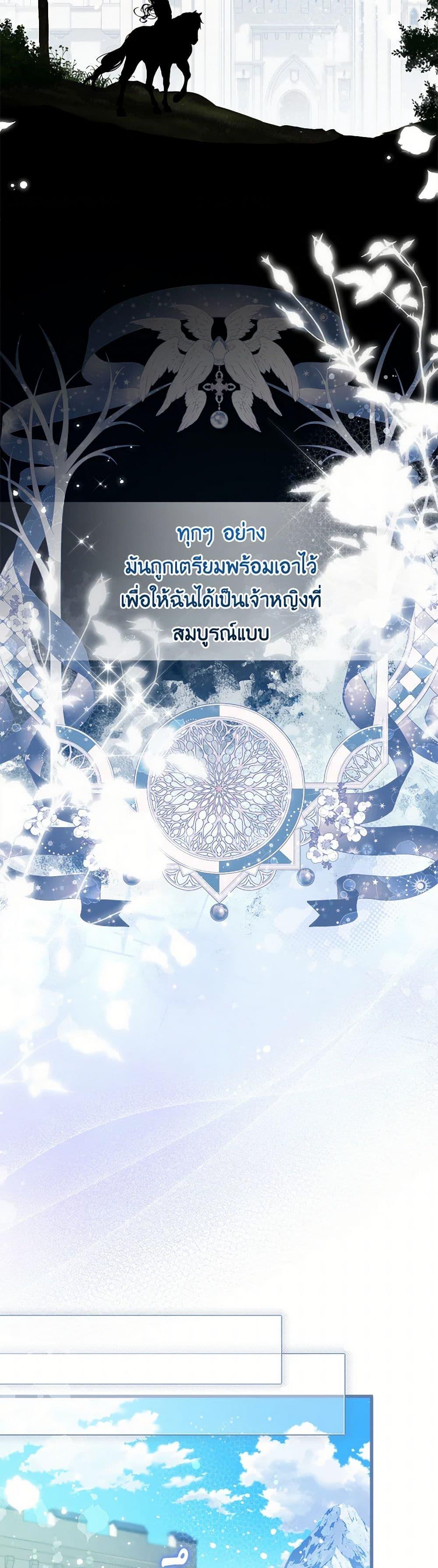 Manga-lc-com อ่านมังงะ อ่านการ์ตูน ออนไลน์ ฟรี Beatrice ตอนที่ 1 2 3 4 5 6 7 8 9 10 11 12 13 14 ฟรี ไม่มีโฆษณา Manga-lc - อ่าน มังงะ อ่าน การ์ตูน ออนไลน์ อ่านมังงะ ฟรี