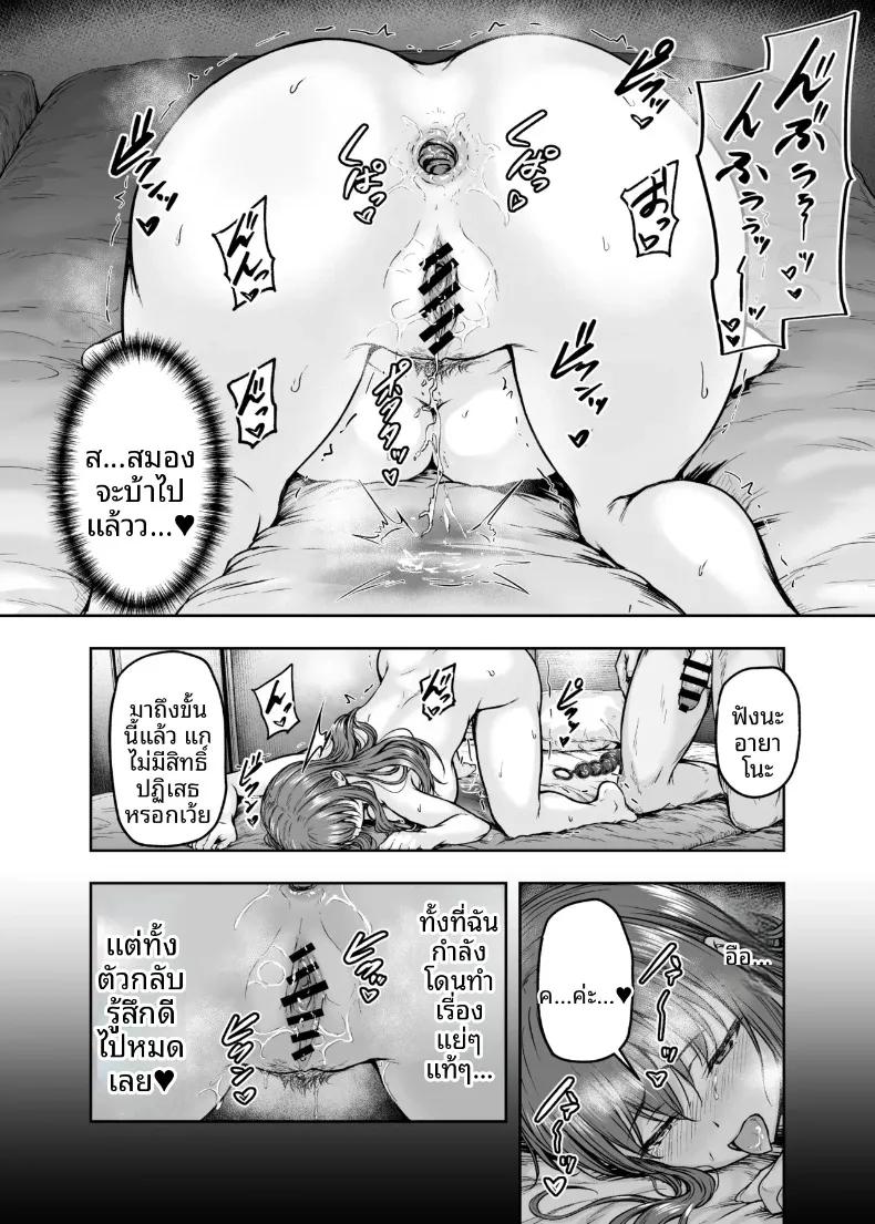Doujin-Lc- อ่าน โดจิน มังฮวา เกาหลี ญี่ปุ่น จีน แปลไทย ฉันได้เปลี่ยนไปเเล้ว (Ohnaka Ito) ตอนที่ 1 2 3 4 5 6 7 8 9 10 11 12 13 14 ฟรี ไม่มีโฆษณา อ่าน โดจิน Manhwa เกาหลี ญี่ปุ่น จีน เรามีครบ คัดมาให้เน้นๆ โดจิน 18+ รับประกันความฟินโดย  Doujin Lc