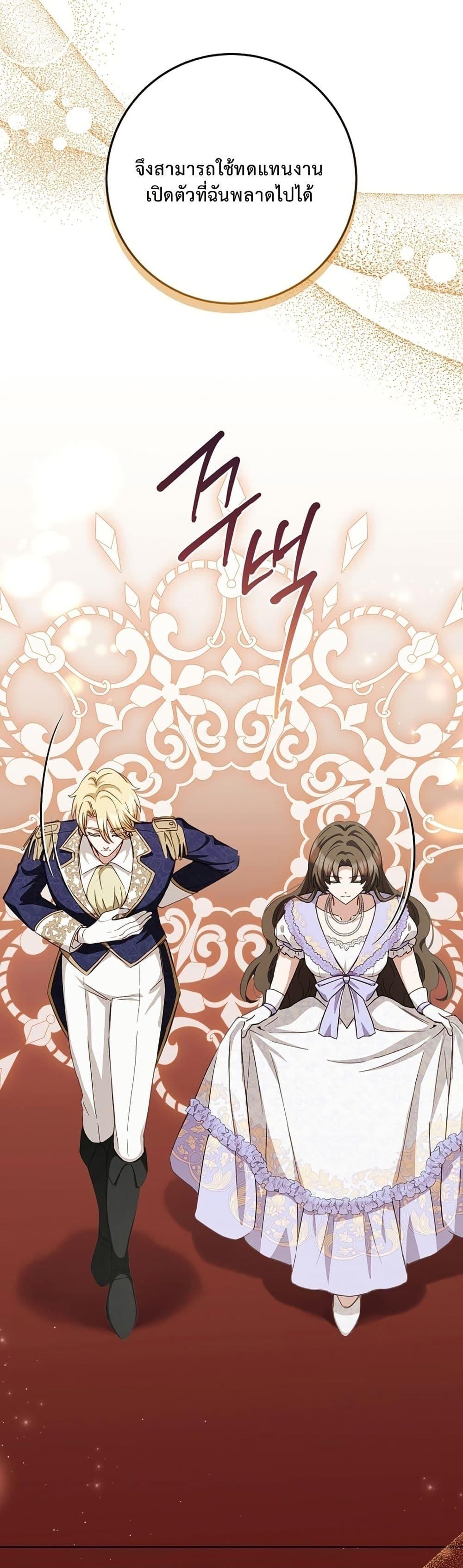 Manga-lc-com อ่านมังงะ อ่านการ์ตูน ออนไลน์ ฟรี The Male Lead Is Trying To Tame Me With Money ตอนที่ 1 2 3 4 5 6 7 8 9 10 11 12 13 14 ฟรี ไม่มีโฆษณา Manga-lc - อ่าน มังงะ อ่าน การ์ตูน ออนไลน์ อ่านมังงะ ฟรี