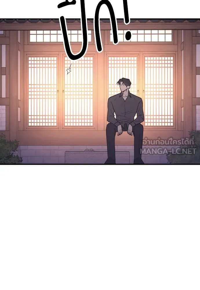 รักไร้ราคา ตอนที่ 12 รูปที่ 21