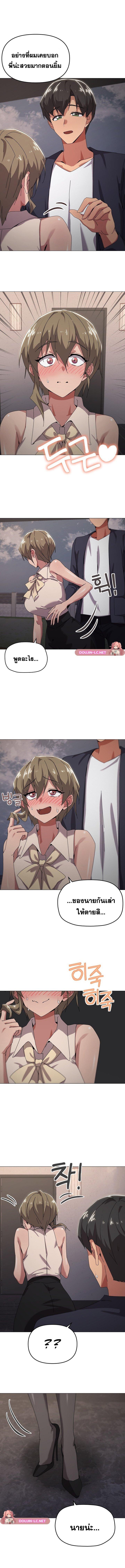 Doujin-Lc- อ่าน โดจิน มังฮวา เกาหลี ญี่ปุ่น จีน แปลไทย What’s wrong with this family ตอนที่ 1 2 3 4 5 6 7 8 9 10 11 12 13 14 ฟรี ไม่มีโฆษณา อ่าน โดจิน Manhwa เกาหลี ญี่ปุ่น จีน เรามีครบ คัดมาให้เน้นๆ โดจิน 18+ รับประกันความฟินโดย  Doujin Lc