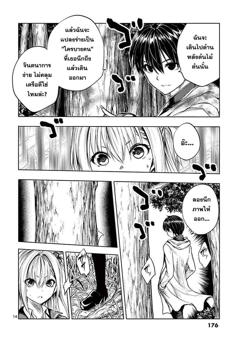 Manga-lc-com อ่านมังงะ อ่านการ์ตูน ออนไลน์ ฟรี Battle in 5 Seconds After Meeting ตอนที่ 1 2 3 4 5 6 7 8 9 10 11 12 13 14 ฟรี ไม่มีโฆษณา Manga-lc - อ่าน มังงะ อ่าน การ์ตูน ออนไลน์ อ่านมังงะ ฟรี