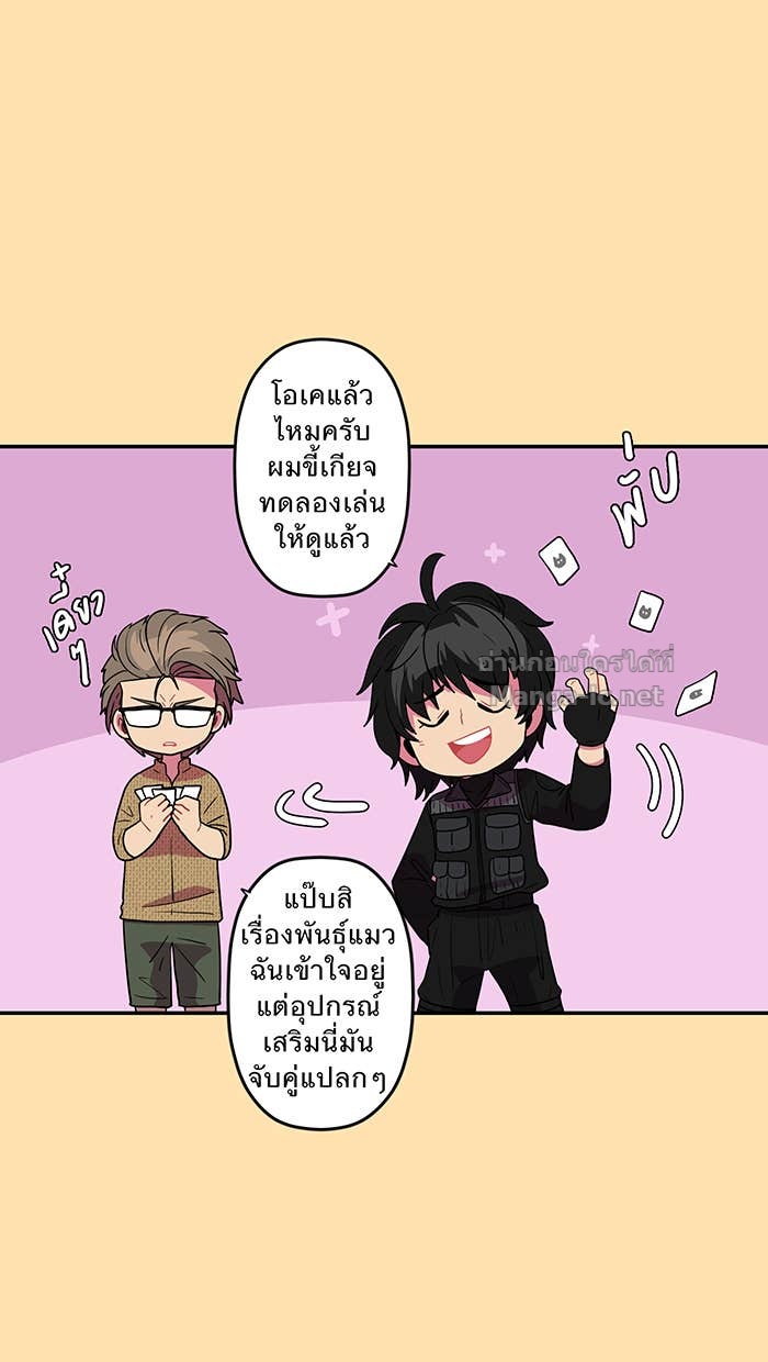 Doujin-Lc- อ่าน โดจิน มังฮวา เกาหลี ญี่ปุ่น จีน แปลไทย Take My Money รักนี้...มีเปย์ ตอนที่ 1 2 3 4 5 6 7 8 9 10 11 12 13 14 ฟรี ไม่มีโฆษณา อ่าน โดจิน Manhwa เกาหลี ญี่ปุ่น จีน เรามีครบ คัดมาให้เน้นๆ โดจิน 18+ รับประกันความฟินโดย Doujin Lc