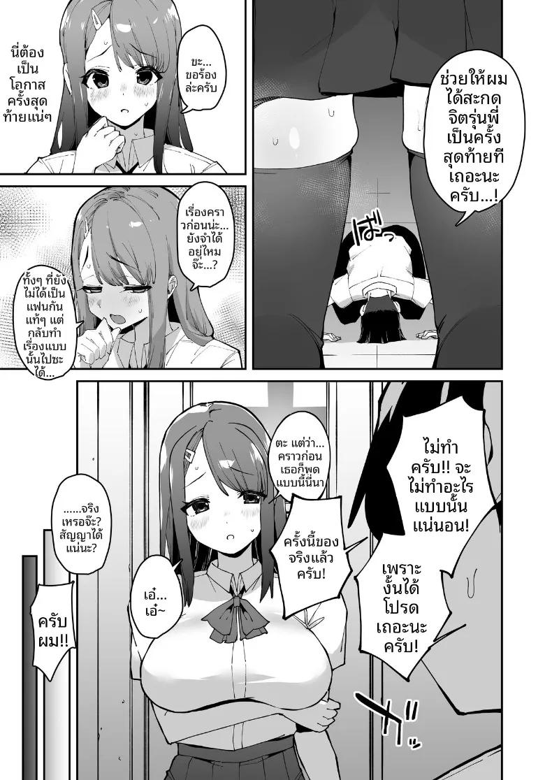 Doujin-Lc- อ่าน โดจิน มังฮวา เกาหลี ญี่ปุ่น จีน แปลไทย ผลประโยชน์จากการสะกดจิต (Aomizuan, Eich, Cobo) ตอนที่ 1 2 3 4 5 6 7 8 9 10 11 12 13 14 ฟรี ไม่มีโฆษณา อ่าน โดจิน Manhwa เกาหลี ญี่ปุ่น จีน เรามีครบ คัดมาให้เน้นๆ โดจิน 18+ รับประกันความฟินโดย  Doujin Lc