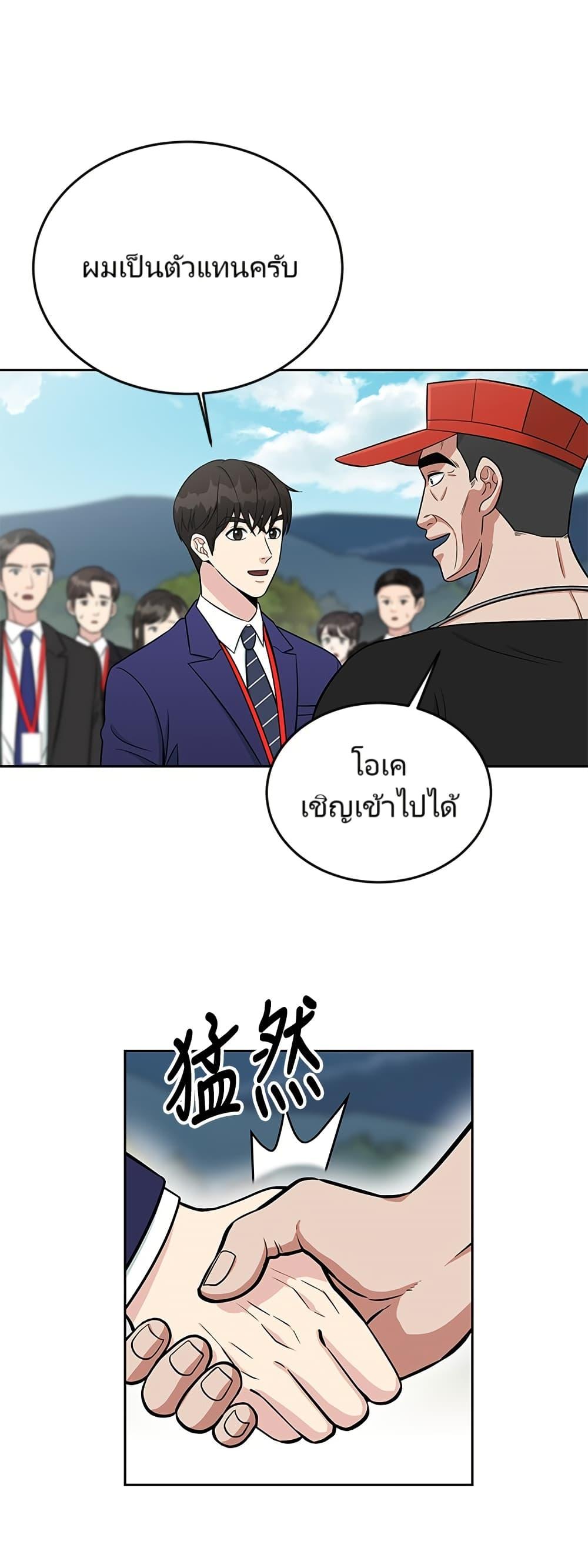 Manga-lc-com อ่านมังงะ อ่านการ์ตูน ออนไลน์ ฟรี Reincarnated as a New Employee ตอนที่ 1 2 3 4 5 6 7 8 9 10 11 12 13 14 ฟรี ไม่มีโฆษณา Manga-lc - อ่าน มังงะ อ่าน การ์ตูน ออนไลน์ อ่านมังงะ ฟรี