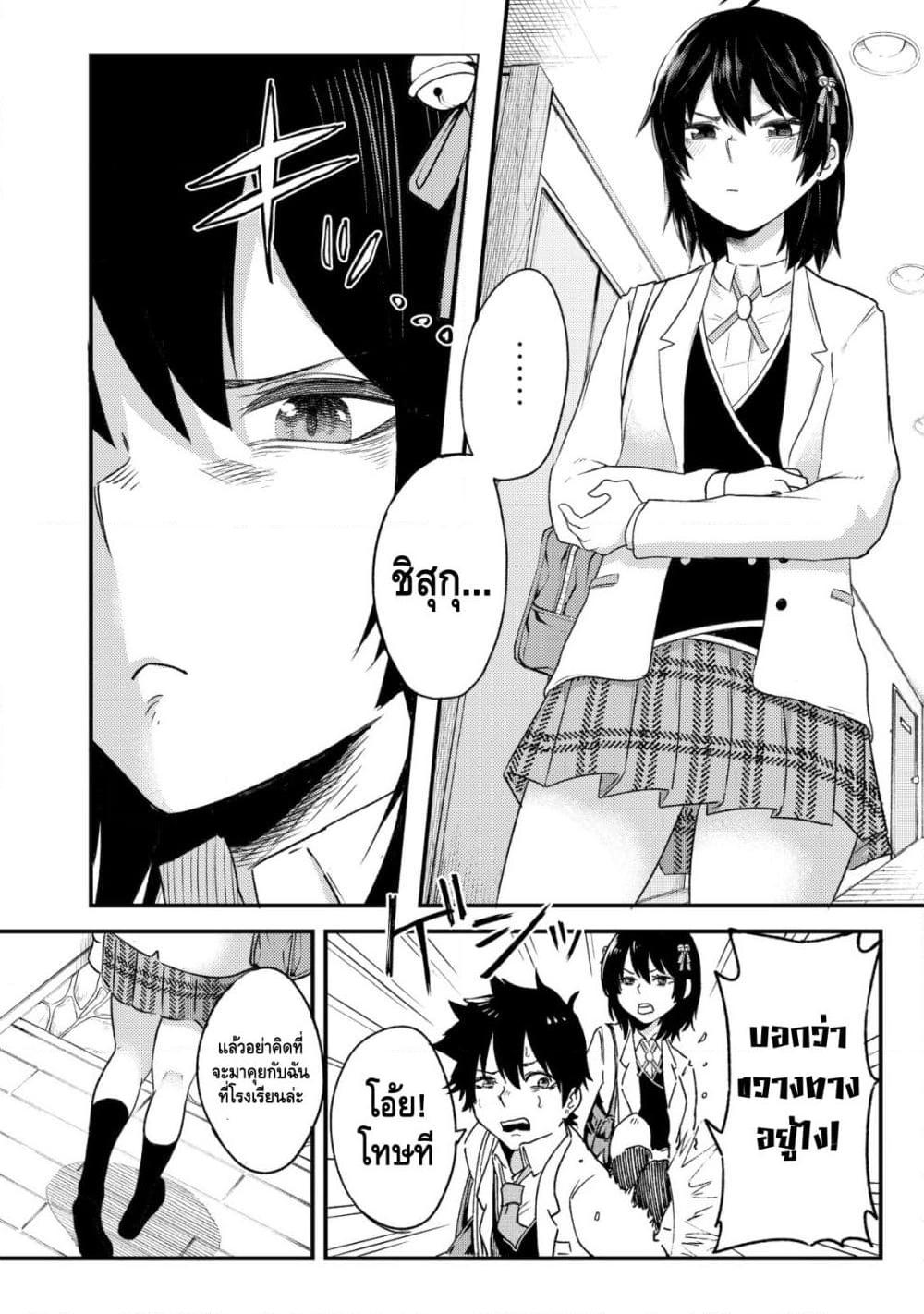 Manga-lc-com อ่านมังงะ อ่านการ์ตูน ออนไลน์ ฟรี My stepsister who says Go die go die to me every day, tries to hypnotize me to fall for her while I was sleeping…! ตอนที่ 1 2 3 4 5 6 7 8 9 10 11 12 13 14 ฟรี ไม่มีโฆษณา Manga-lc - อ่าน มังงะ อ่าน การ์ตูน ออนไลน์ อ่านมังงะ ฟรี