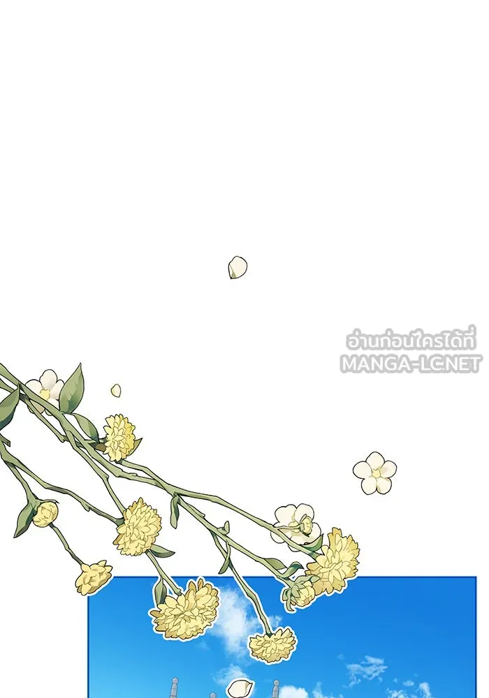 หนูน้อยทรราช ตอนที่ 46 รูปที่ 9