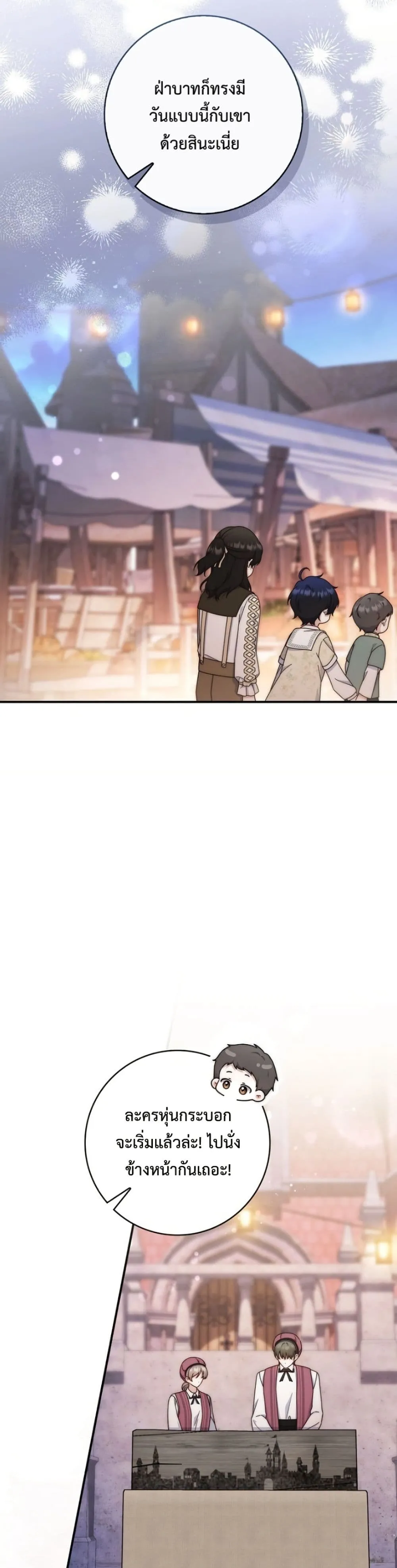 Manga-lc-com อ่านมังงะ อ่านการ์ตูน ออนไลน์ ฟรี The Emperor’s Marriage Scam ตอนที่ 1 2 3 4 5 6 7 8 9 10 11 12 13 14 ฟรี ไม่มีโฆษณา Manga-lc - อ่าน มังงะ อ่าน การ์ตูน ออนไลน์ อ่านมังงะ ฟรี