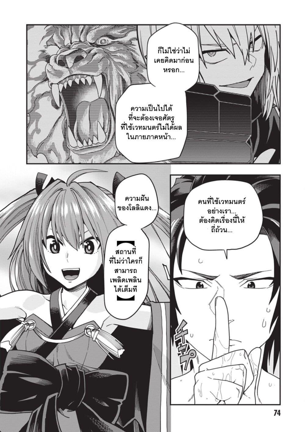 Manga-lc-com อ่านมังงะ อ่านการ์ตูน ออนไลน์ ฟรี Konjiki no Moji Tsukai – Yuusha Yonin ni Makikomareta Unique Cheat ตอนที่ 1 2 3 4 5 6 7 8 9 10 11 12 13 14 ฟรี ไม่มีโฆษณา Manga-lc - อ่าน มังงะ อ่าน การ์ตูน ออนไลน์ อ่านมังงะ ฟรี