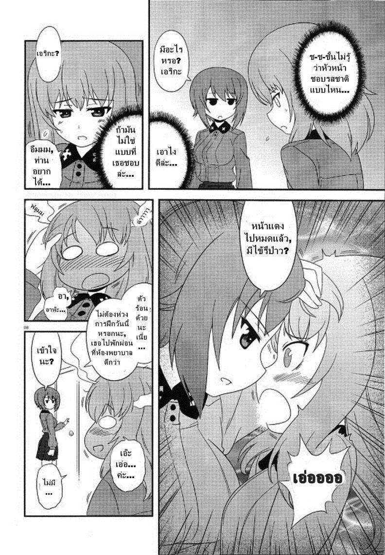 Manga-lc-com อ่านมังงะ อ่านการ์ตูน ออนไลน์ ฟรี Girls & Panzer – Motto Love Love Sakusen Desu! ตอนที่ 1 2 3 4 5 6 7 8 9 10 11 12 13 14 ฟรี ไม่มีโฆษณา Manga-lc - อ่าน มังงะ อ่าน การ์ตูน ออนไลน์ อ่านมังงะ ฟรี