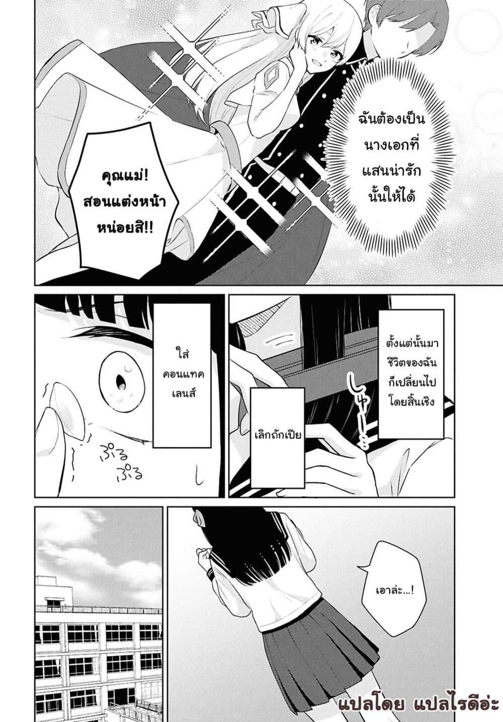 Manga-lc-com อ่านมังงะ อ่านการ์ตูน ออนไลน์ ฟรี Danjohi 15 no Sekai demo Futsu ni Ikirareru to Omotta ~ Geki Juu Kanjou na Kanojotachi ga Mujikaku Danshi ni Honrousaretara ตอนที่ 1 2 3 4 5 6 7 8 9 10 11 12 13 14 ฟรี ไม่มีโฆษณา Manga-lc - อ่าน มังงะ อ่าน การ์ตูน ออนไลน์ อ่านมังงะ ฟรี