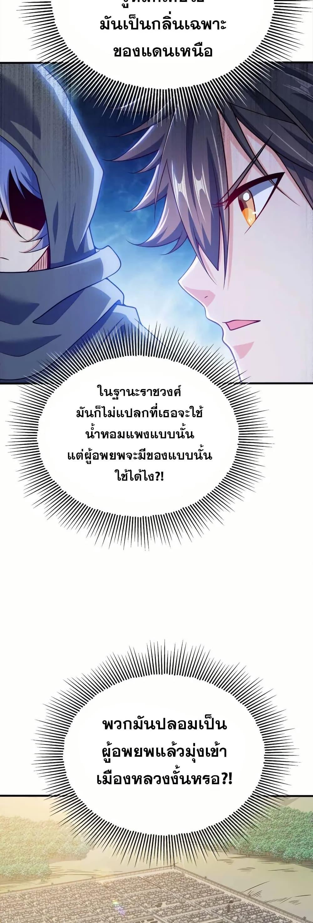 Manga-lc-com อ่านมังงะ อ่านการ์ตูน ออนไลน์ ฟรี My Wife is Actually the Future Tyrant Empress ตอนที่ 1 2 3 4 5 6 7 8 9 10 11 12 13 14 ฟรี ไม่มีโฆษณา Manga-lc - อ่าน มังงะ อ่าน การ์ตูน ออนไลน์ อ่านมังงะ ฟรี