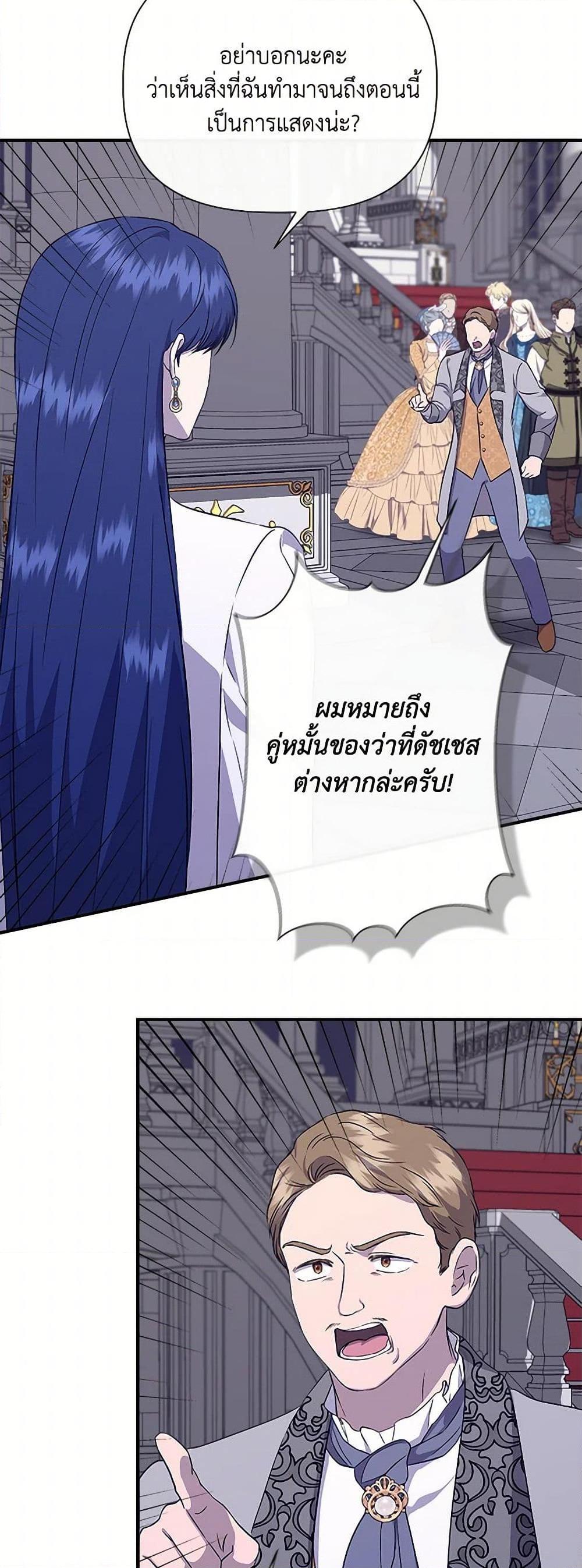 Manga-lc-com อ่านมังงะ อ่านการ์ตูน ออนไลน์ ฟรี I Wasn’t the Cinderella ตอนที่ 1 2 3 4 5 6 7 8 9 10 11 12 13 14 ฟรี ไม่มีโฆษณา Manga-lc - อ่าน มังงะ อ่าน การ์ตูน ออนไลน์ อ่านมังงะ ฟรี