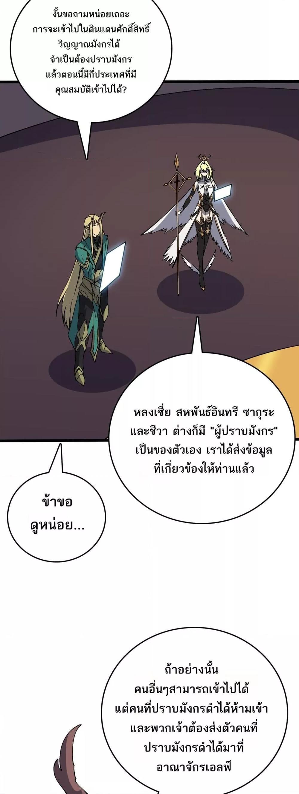 Manga-lc-com อ่านมังงะ อ่านการ์ตูน ออนไลน์ ฟรี Startingasthe ตอนที่ 1 2 3 4 5 6 7 8 9 10 11 12 13 14 ฟรี ไม่มีโฆษณา Manga-lc - อ่าน มังงะ อ่าน การ์ตูน ออนไลน์ อ่านมังงะ ฟรี