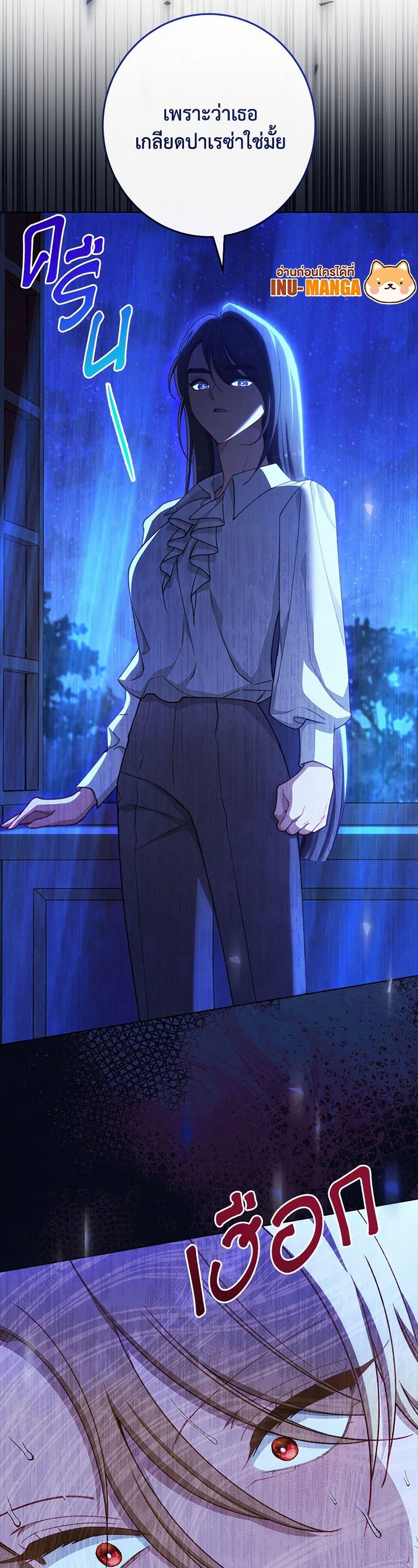 Manga-lc-com อ่านมังงะ อ่านการ์ตูน ออนไลน์ ฟรี The Villainess Empress’s Attendant ตอนที่ 1 2 3 4 5 6 7 8 9 10 11 12 13 14 ฟรี ไม่มีโฆษณา Manga-lc - อ่าน มังงะ อ่าน การ์ตูน ออนไลน์ อ่านมังงะ ฟรี