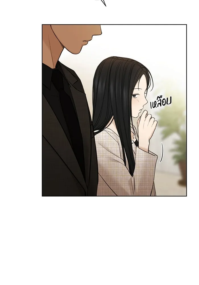เพียงรุ่งอรุณ ตอนที่ 47 รูปที่ 17