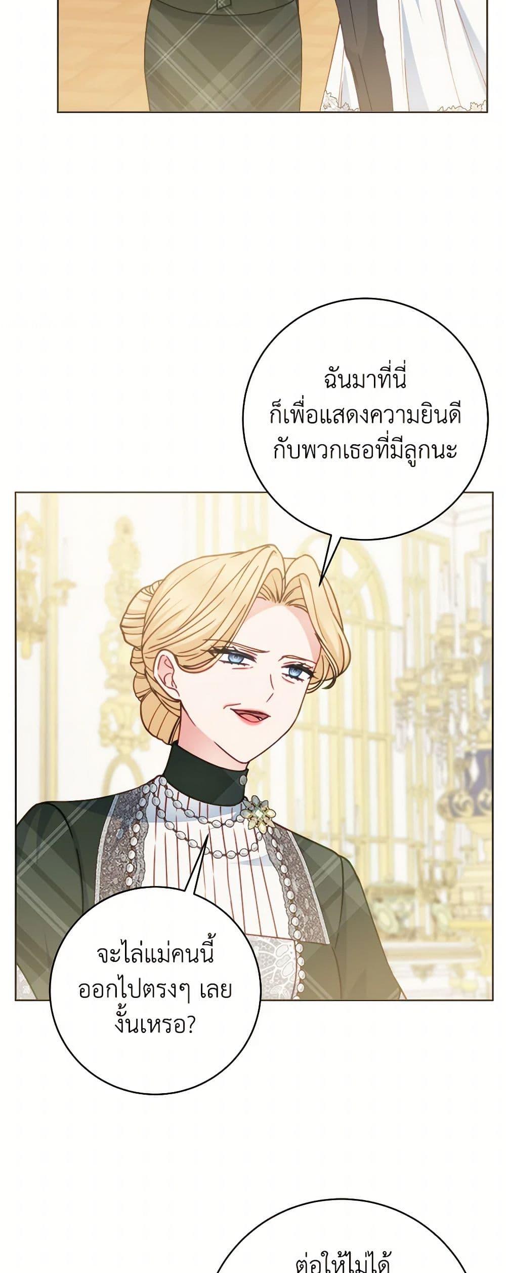 Manga-lc-com อ่านมังงะ อ่านการ์ตูน ออนไลน์ ฟรี Contractual Marriage to a Surly Duke ตอนที่ 1 2 3 4 5 6 7 8 9 10 11 12 13 14 ฟรี ไม่มีโฆษณา Manga-lc - อ่าน มังงะ อ่าน การ์ตูน ออนไลน์ อ่านมังงะ ฟรี